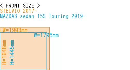 #STELVIO 2017- + MAZDA3 sedan 15S Touring 2019-